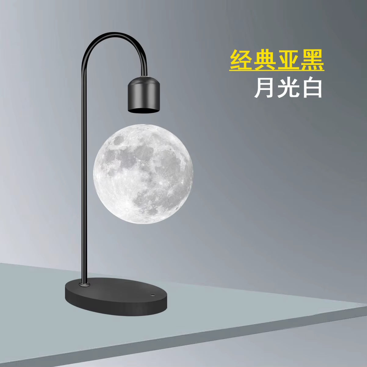 Floating Moon Lamp 3D Printing Integrated Seamless Creative Magnetic Floating Moon Table Lamp Home Ornament LED Night Light