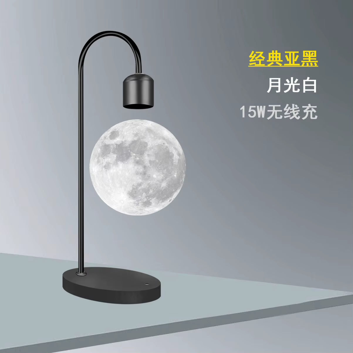 Floating Moon Lamp 3D Printing Integrated Seamless Creative Magnetic Floating Moon Table Lamp Home Ornament LED Night Light