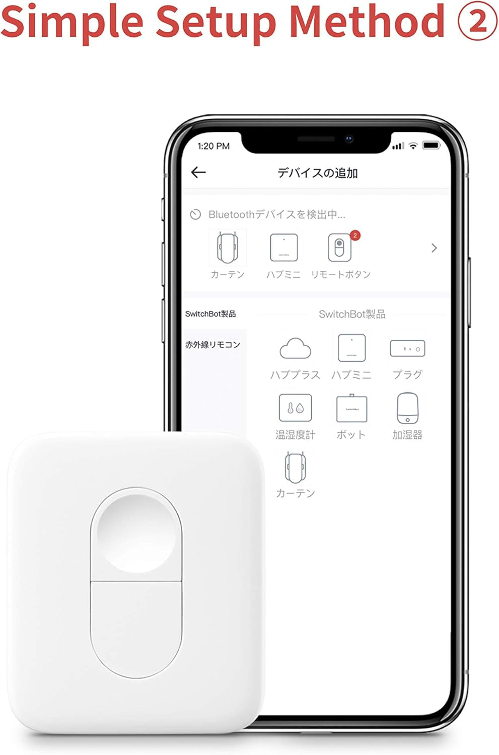 Remote One Touch Button - Compatible with  Bot, Curtain Robot, Color Bulb, Plug Mini and Blind Tilt, Smart Home Easy to Control, Bluetooth Long Range 5.0